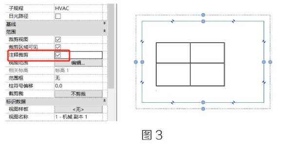 image.png 腿腿教学网-细说Revit中的裁剪视图图文教程(文/BIM小妹)