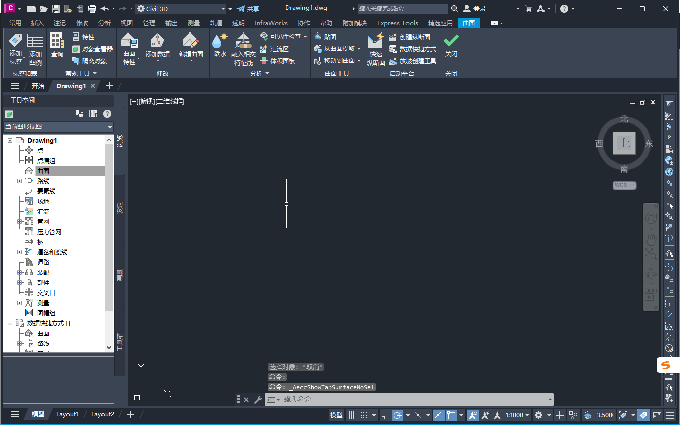 AutoCAD Civil 3D 2026.1简体中文最新破解版下载