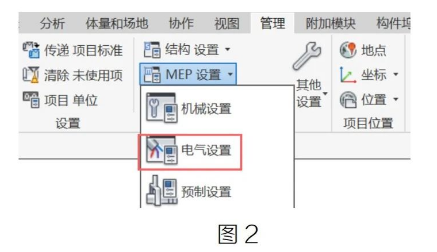 腿腿教学网-Revit中线管默认弯曲半径的设置的图文教程（文/BIM小妹）