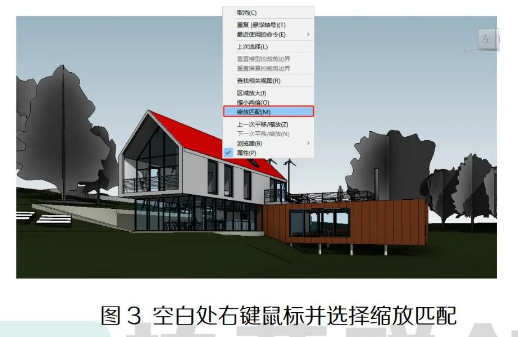 image.png 腿腿教学网-Revit中锁定三维视图的图文教程(文/欧阳柯)