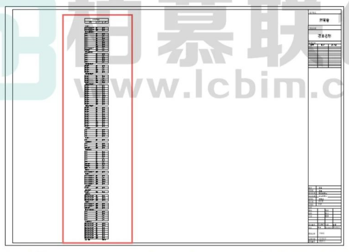image.png 腿腿教学网-Revit中明细表技巧汇总(二)图文教程(文/BIM小小)