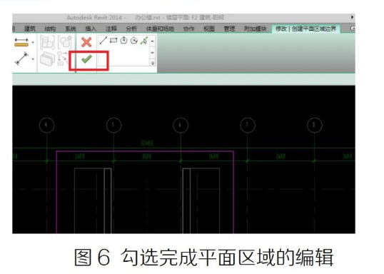 image.png 腿腿教学网-Revit中利用平面区域解决局部投影成图不符合制图习惯的问题图文教程(文/欧阳柯)