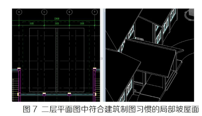 image.png 腿腿教学网-Revit中利用平面区域解决局部投影成图不符合制图习惯的问题图文教程(文/欧阳柯)