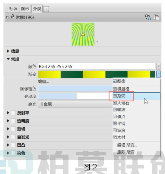 image.png 腿腿教学网-Revit中接地扁铁另类设置图文教程(文/BIM小妹)