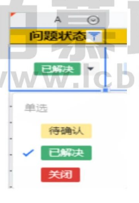 image.png 腿腿教学网-BIM一个表格,能跟踪好一个项目吗探讨结果的图文教程(文/区展聪)