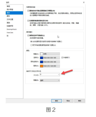 image.png 腿腿教学网-Revit中如何放大临时尺寸标注方法的图文教程(文/李晓天)