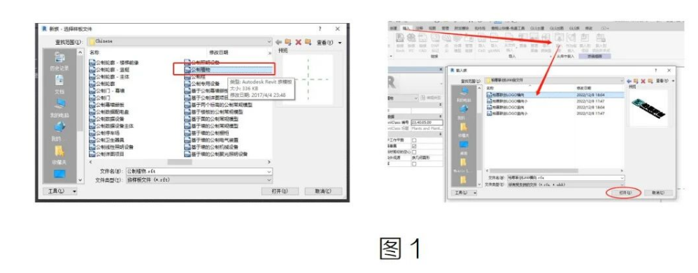 image.png 腿腿教学网-Revit中缩放族的方法的图文教程(文/胡延林)