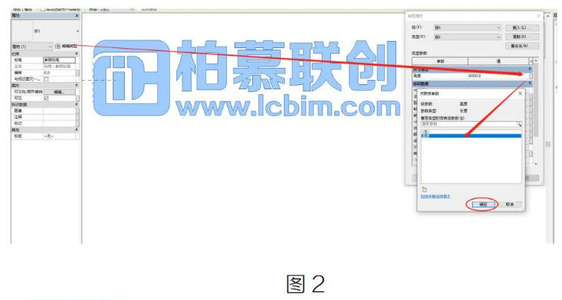 image.png 腿腿教学网-Revit中缩放族的方法的图文教程(文/胡延林)