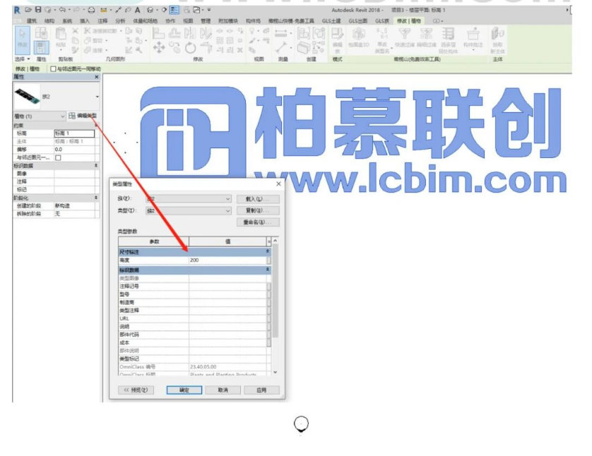 image.png 腿腿教学网-Revit中缩放族的方法的图文教程(文/胡延林)