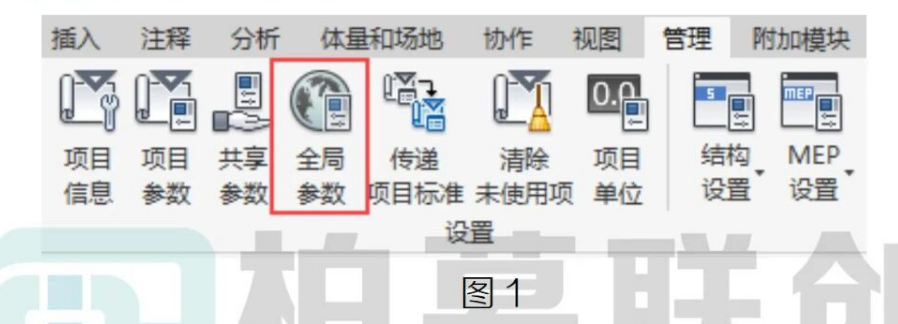 image.png 腿腿教学网-Revit中全局参数的应用的图文教程(文/小七)
