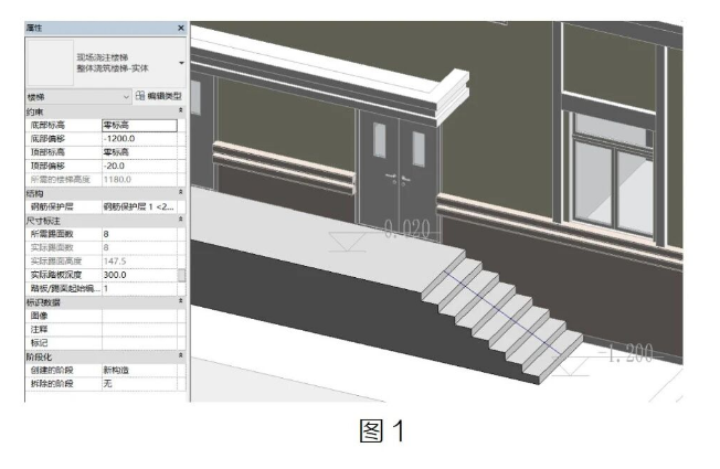 image.png 腿腿教学网- Revit 台阶绘制方法汇总的图文教程(文/HYL)