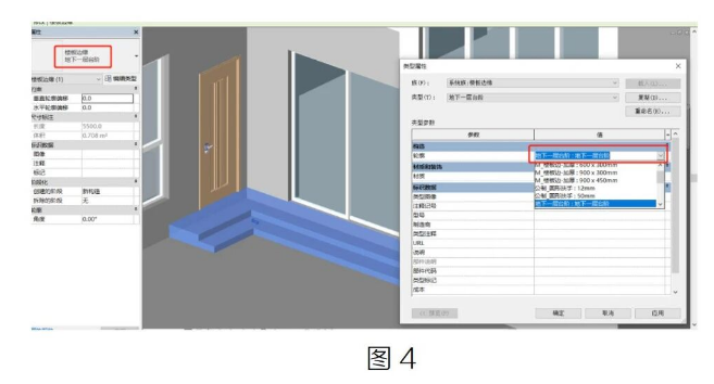 image.png 腿腿教学网- Revit 台阶绘制方法汇总的图文教程(文/HYL)