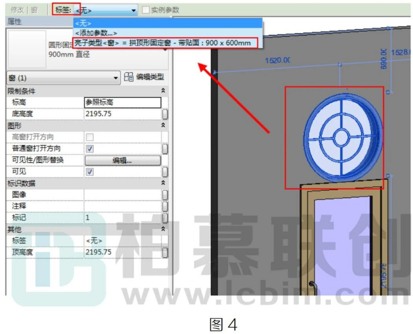 image.png 腿腿教学网-Revit中族类型参数的运用文教程(文/小七)