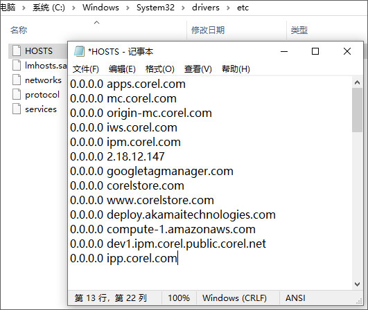 破解方法2