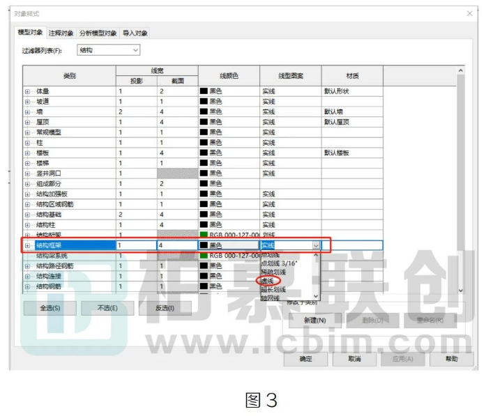 腿腿教学网-Revit中出图时如何设置梁虚线显示的图文教程（文/胡延林）