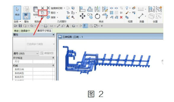 image.png 腿腿教学网-Revit中如何在不同项目间定位复制图文教程(文/QY)
