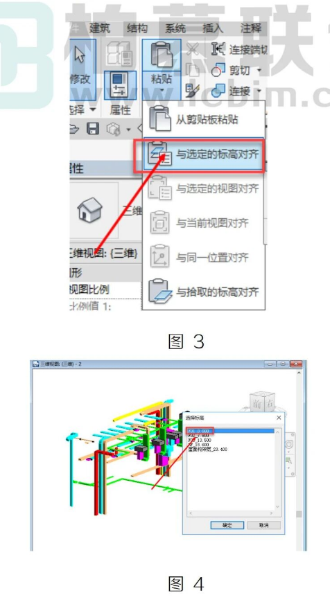 image.png 腿腿教学网-Revit中如何在不同项目间定位复制图文教程(文/QY)
