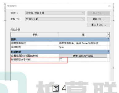 image.png 腿腿教学网-Revit中定制平面类型图文教程(文/BIM小妹)