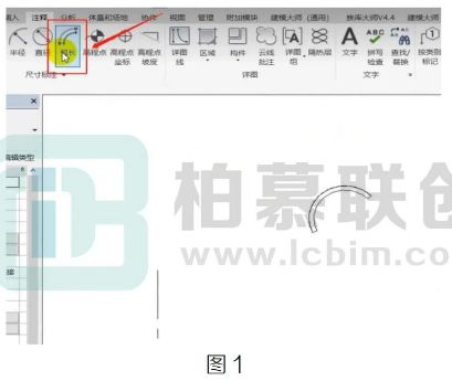 腿腿教学网-Revit中如何进行弧长标注方法的图文教程（文/HJZ）