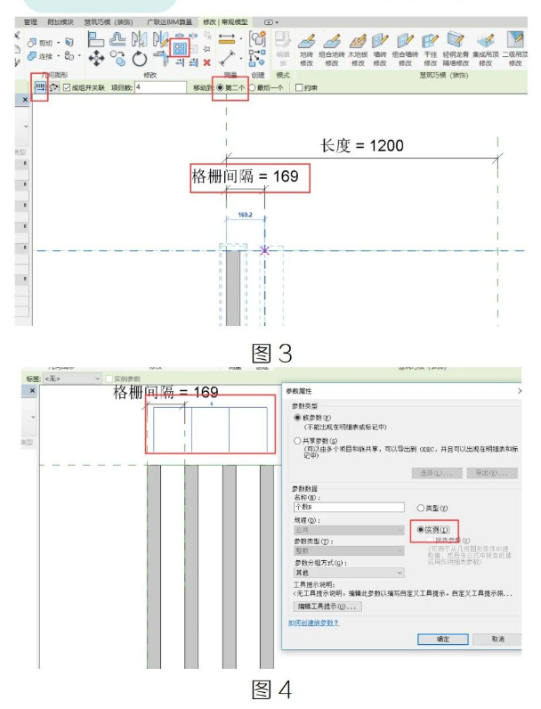 腿腿教学网-Revit创建灵活参变格栅族图文教程（文/HYL）