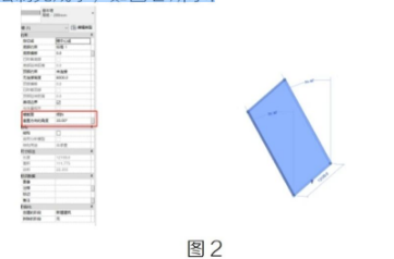 image.png 腿腿教学网-Revit中斜墙绘制的全新方法的图文教程(文/SYY)