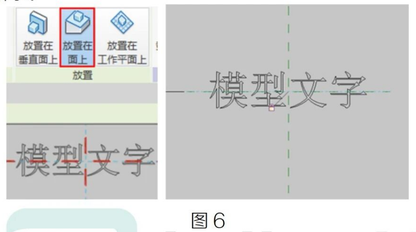 image.png 腿腿教学网-Revit族中如何控制模型文字方法的图文教程(文/HSH)