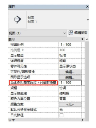 image.png 腿腿教学网-Revit中剖面的冷知识总结的图文教程(文/SYY)