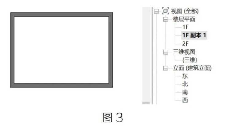 image.png 腿腿教学网-Revit中不同类型的复制视图方法的图文教程(文/BIM小妹)