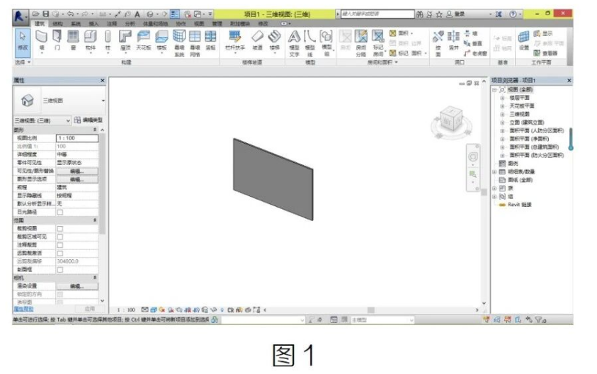 image.png 腿腿教学网-Revit中墙体颜色的优先显示方法的图文教程(文/WJ)