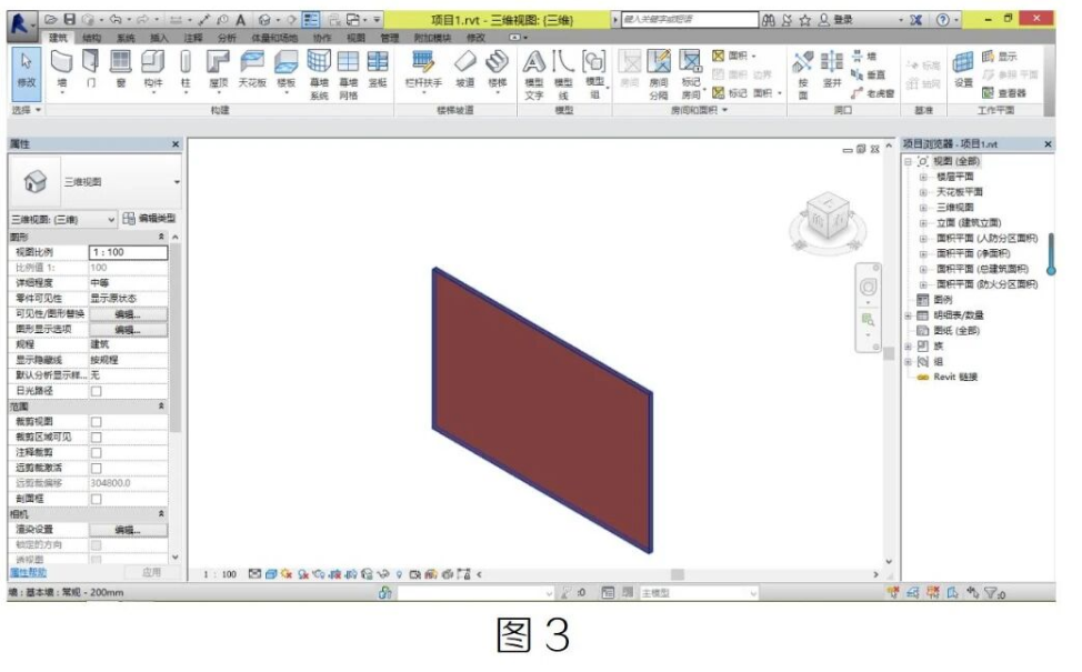 image.png 腿腿教学网-Revit中墙体颜色的优先显示方法的图文教程(文/WJ)