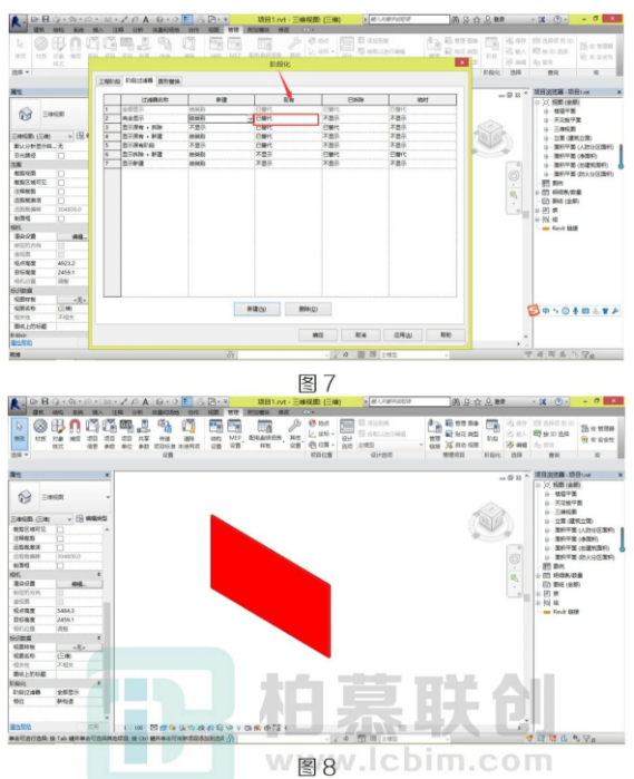 image.png 腿腿教学网-Revit中墙体颜色的优先显示方法的图文教程(文/WJ)