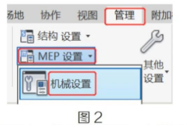 腿腿教学网-Revit明细表中给管道尺寸添加前缀的图文教程（文/BIM小妹）