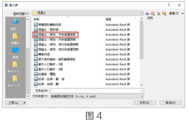 image.png 腿腿教学网-Revit精装修中天花收边条的几种做法的图文教程