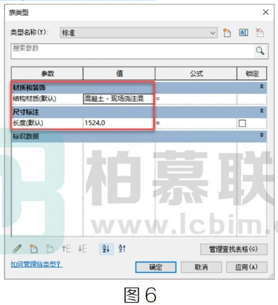 image.png 腿腿教学网-Revit精装修中天花收边条的几种做法的图文教程