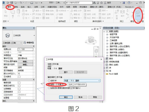腿腿教学网-Revit三维视图中竖直方向标记的方法的图文教程（文/GYY）