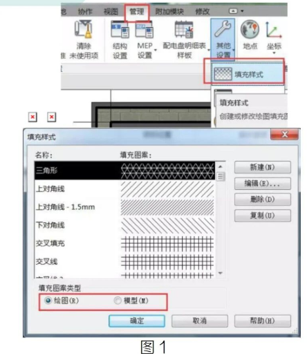 image.png 腿腿教学网-Revit中填充图案的创建方法的图文教程(文/胡延林)