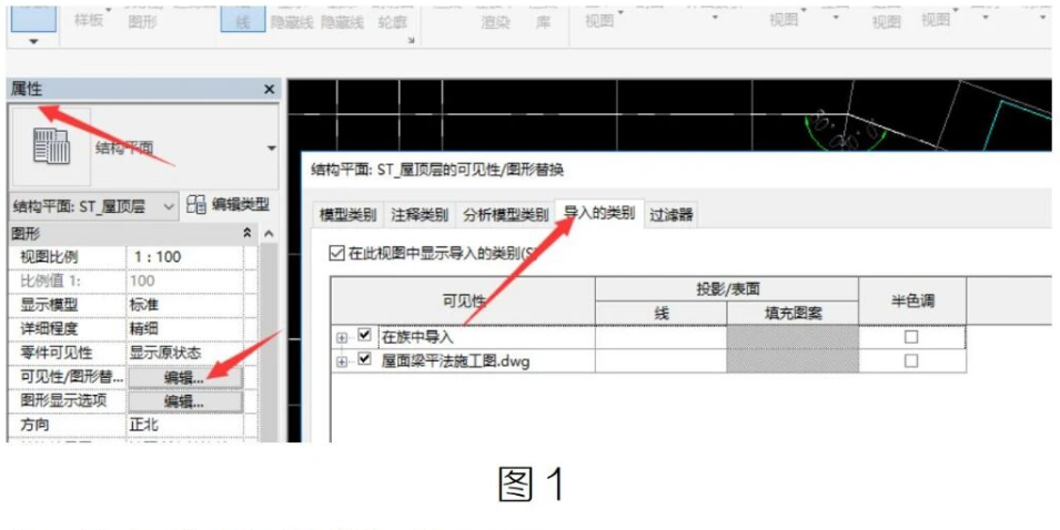 image.png 腿腿教学网-Revit中如何修改已导入CAD图纸名称方法的图文教程(文/ZQ)
