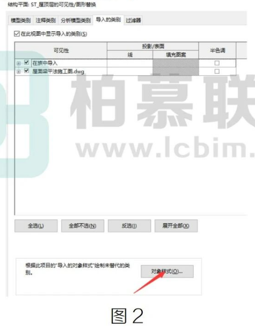 image.png 腿腿教学网-Revit中如何修改已导入CAD图纸名称方法的图文教程(文/ZQ)
