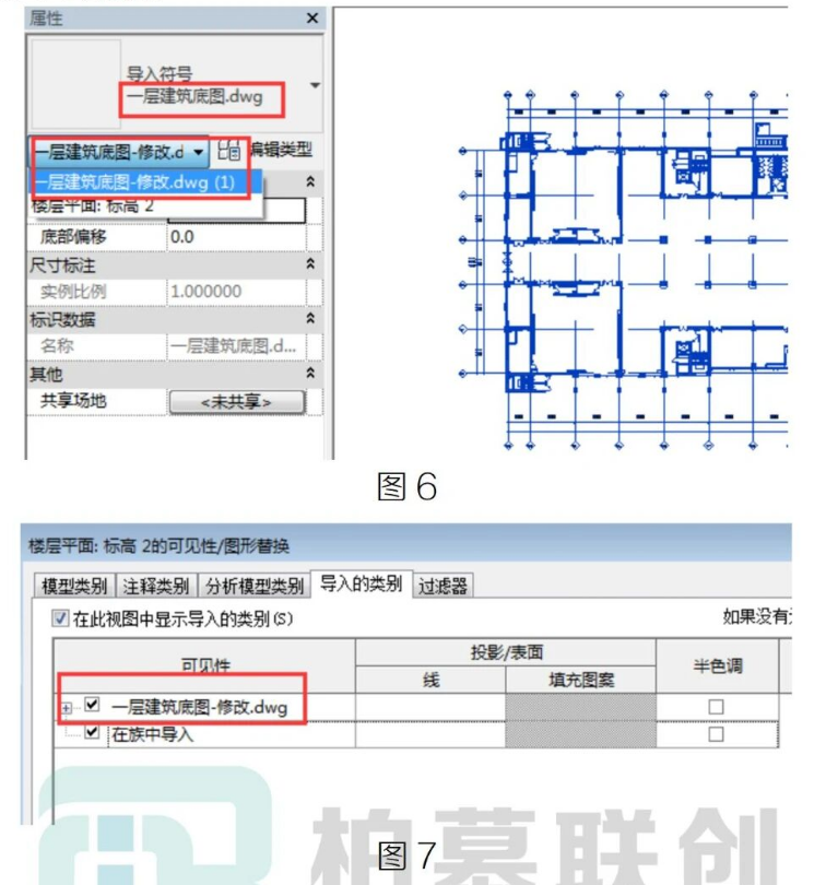 image.png 腿腿教学网-Revit中如何修改已导入CAD图纸名称方法的图文教程(文/ZQ)