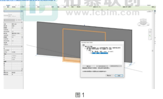 腿腿教学网-Revit中如何在墙体中建立幕墙方法的图文教程（文/HJZ）