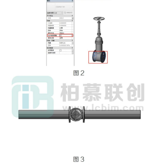 腿腿教学网-Revit管道放置阀件出错怎么办图文教程（文/VV）