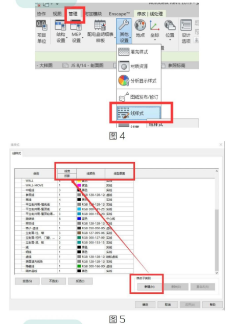 image.png 腿腿教学网-Revit中出图时如何使用线处理图文教程(文/小七)