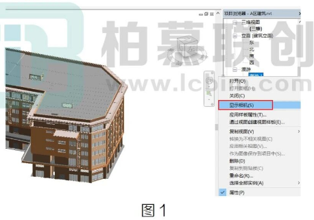 image.png 腿腿教学网-Revit漫游相机高度修改调整图文教程(文/HYL)