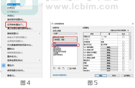 image.png 腿腿教学网- Revit中如何将过滤器内设置的投影颜色转到其他视图方法的图文教程(文/李晓天)