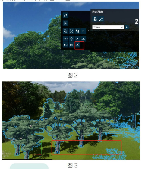image.png 腿腿教学网-Lumion中如何将构件处理为符合景观放置方法的图文教程(文/cheating cat)
