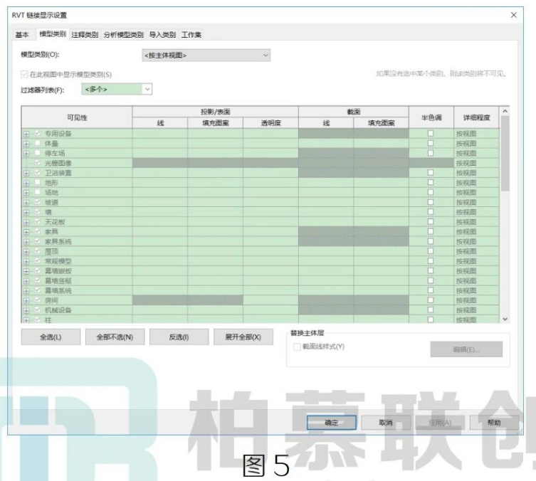 image.png 腿腿教学网-Revit中如何显示链接文件中的注释文字图文教程(文/YL)