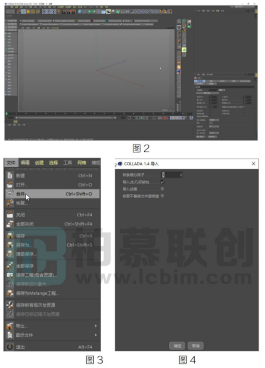 image.png 腿腿教学网-倾斜摄影模型整合导入Lumion(二)图文教程(文/幻方)