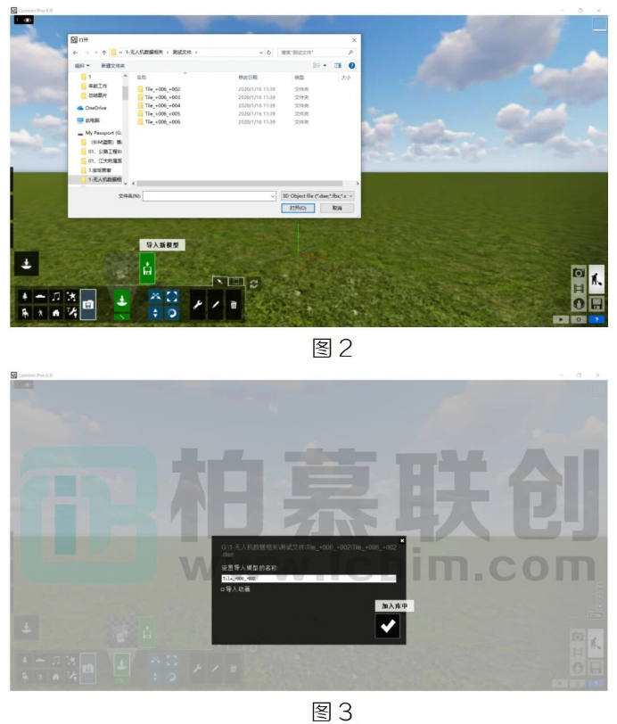 image.png 腿腿教学网-倾斜摄影模型整合导入Lumion(一)图文教程(文/幻方)