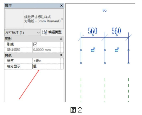 腿腿教学网-Revit中等分标注的小技巧的图文教程（文/WQ）
