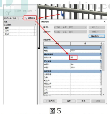 image.png 腿腿教学网-Revit中栏杆扶手各构件赋材质的问题-2图文教程(文/BIM小小)